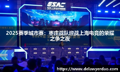金年会jinnian首页