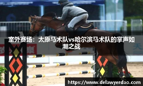 金年会jinnian首页