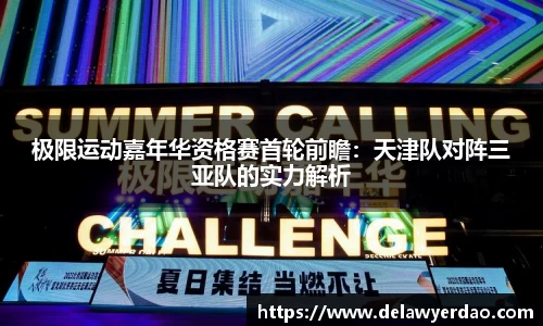 金年会jinnianAPP